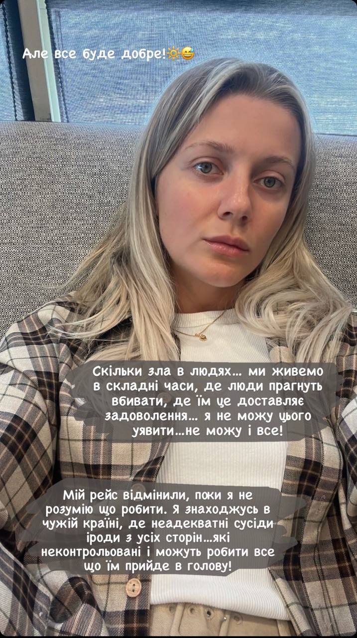 Співачка KOLA опинилася в Ізраїлі під обстрілами ХАМАС: "З однієї війни приїхала в іншу"